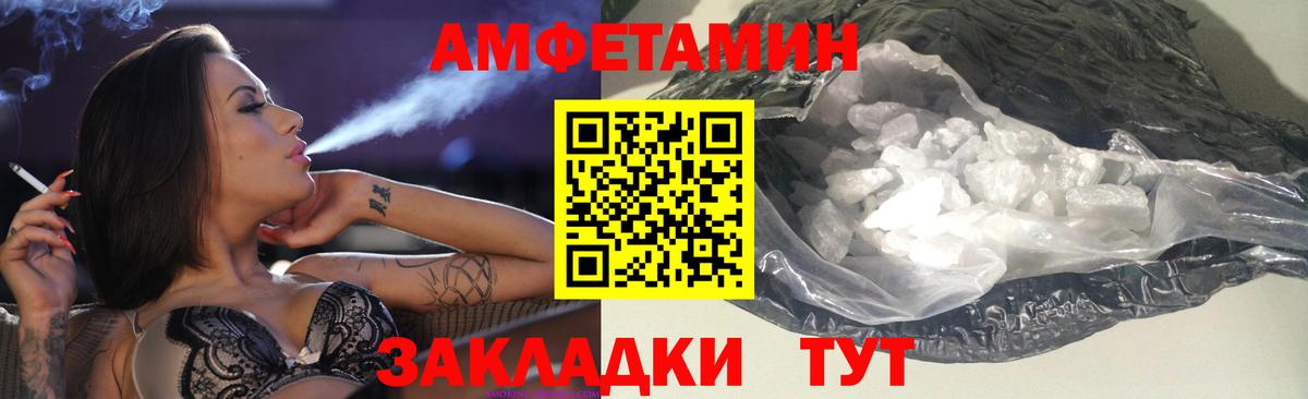 АМФ VHQ Рассказово