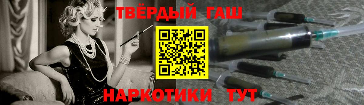ГАШ Premium Рассказово