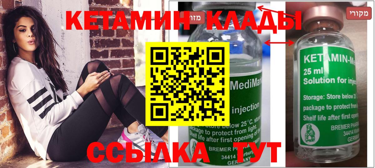 Рассказово  ОМГ ОМГ онион  Вход с VPN  КЕТАМИН ketamine 
