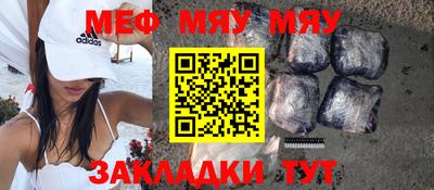 метадон Нягань