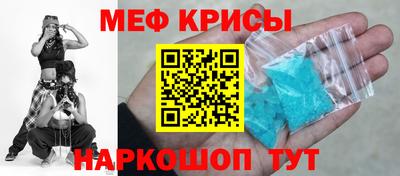 spice Обь