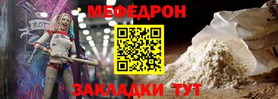 метадон Нягань