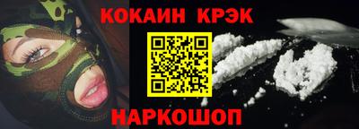 spice Обь