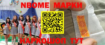 метадон Нягань