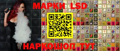 стаф Обнинск