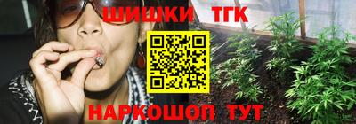 стаф Обнинск