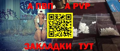 spice Обь