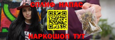 spice Обь