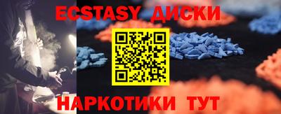 стаф Обнинск