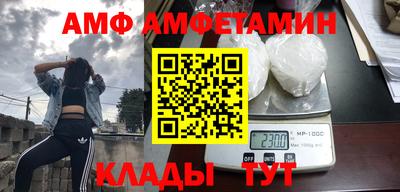 стаф Обнинск