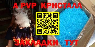 метадон Нягань