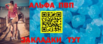 spice Обь