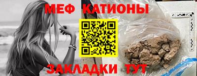 стаф Обнинск