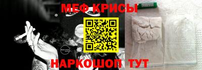 стаф Обнинск