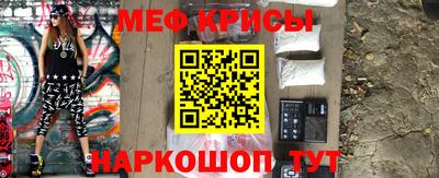 стаф Обнинск