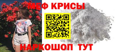 spice Обь