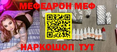 стаф Обнинск