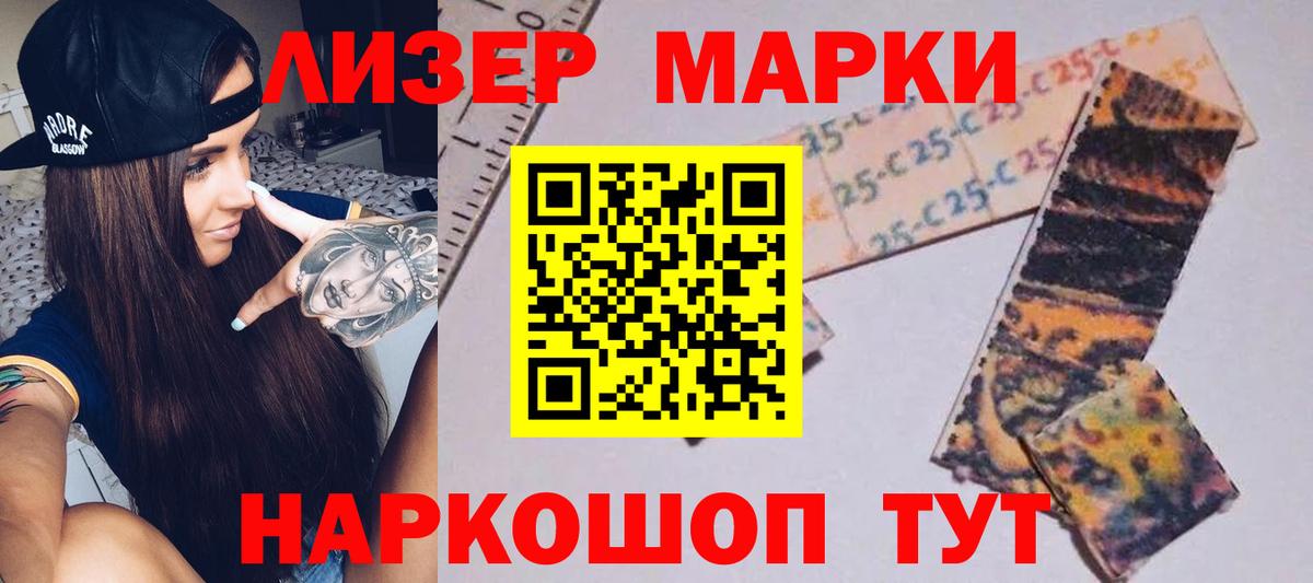 Лсд 25 экстази кислота  Вход с VPN  МЕГА как войти  Лсд 25 экстази  ЛСД экстази кислота  Рассказово 