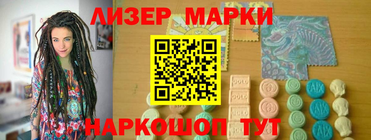 ГАШ Рассказово