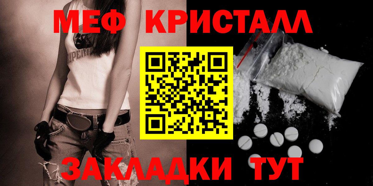МЕФ мука Рассказово