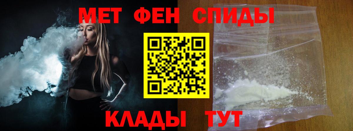 Первитин винт  Первитин винт  Рассказово  Вход с VPN 