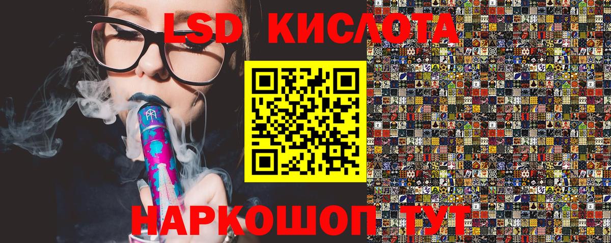 Марки 25I-NBOMe 1500мкг Рассказово