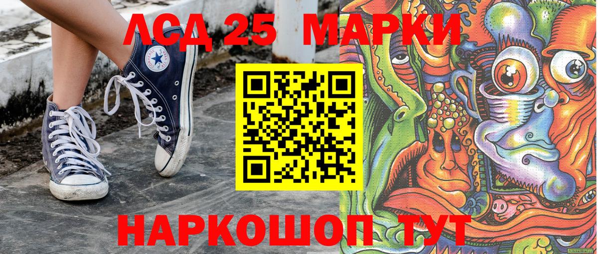 Наркотические марки  Марки N-bome 1500мкг  Вход с VPN  Марки N-bome 1500мкг  Рассказово 