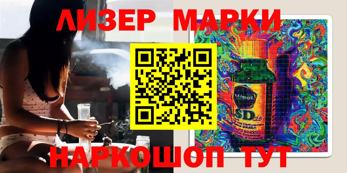 APVP СОЛЬ   Вход с VPN  Рассказово  МЕФ кристаллы 