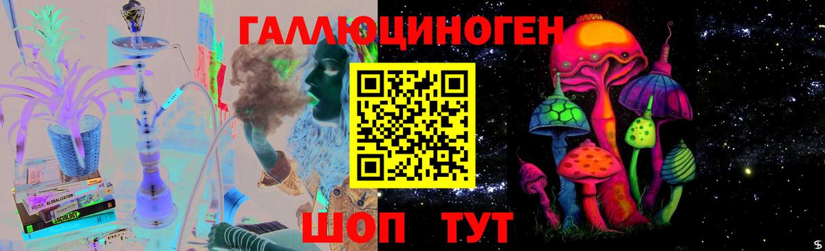 Псилоцибиновые грибы мицелий Рассказово
