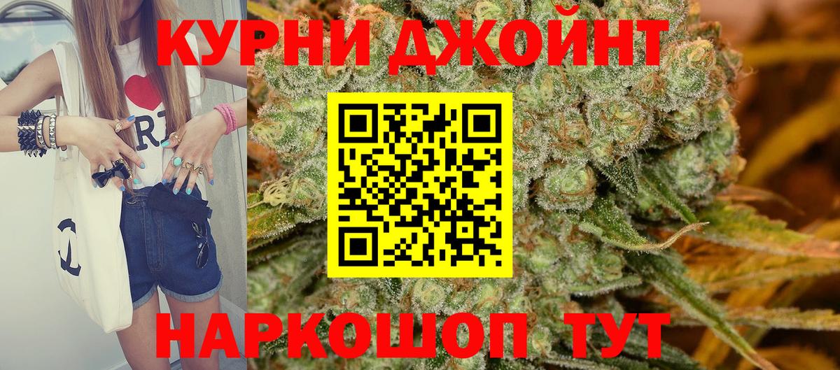 Каннабис SATIVA & INDICA Рассказово