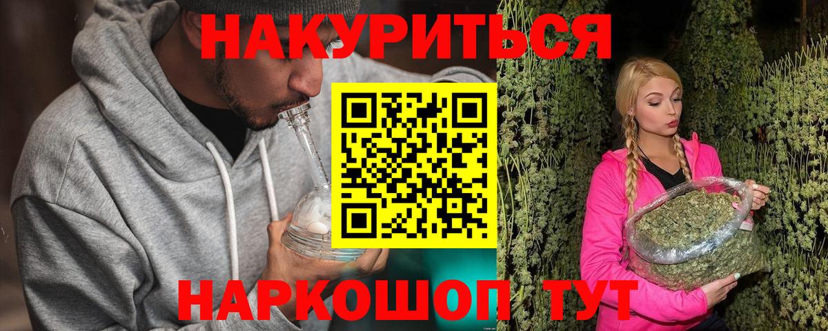 Рассказово  Конопля тримм  Бошки марихуана Amnesia  Вход с VPN 